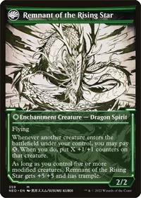 Another one of the MTG green Dragons is a saga called Jugan Defends the Temple that flips and turns into an Enchantment Dragon Creature. This shows the backside of the card, Remnant of the Rising Star